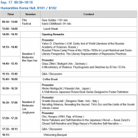 2026 International Conference Program